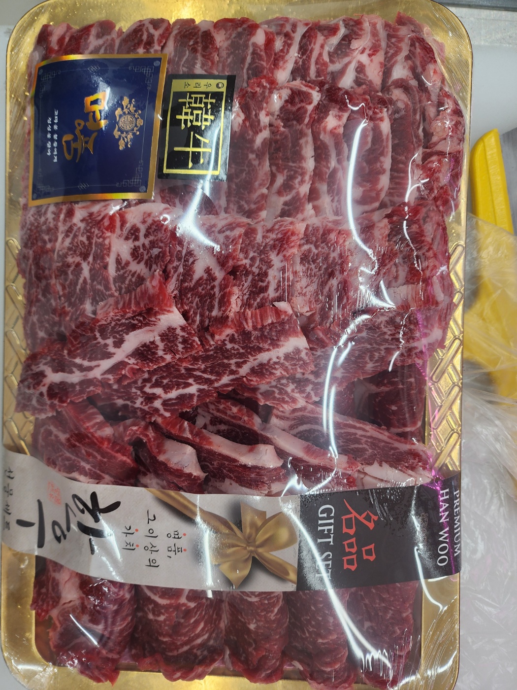 고기정육점 한우10800원 용호점