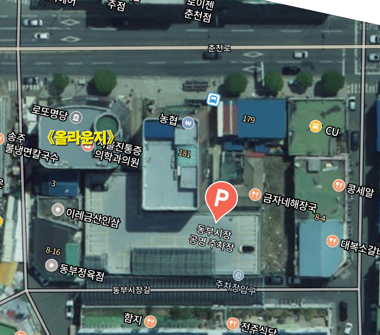 업체사진