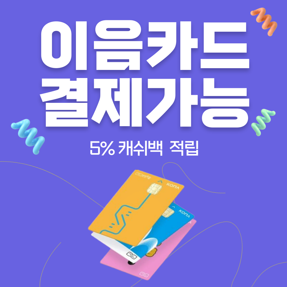 송도스마일치과의원 대표 이미지