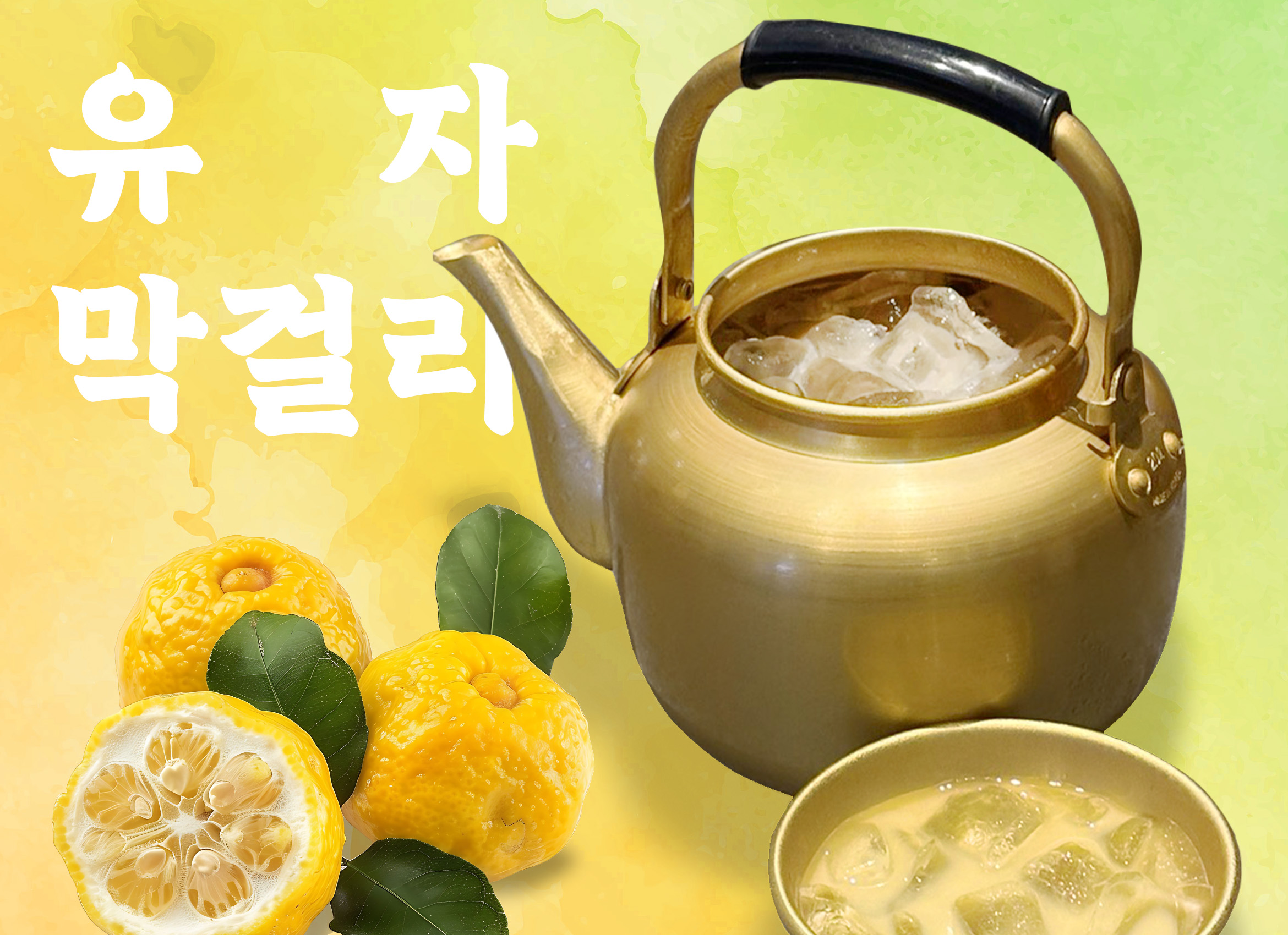 손에손잡고 판교직영점