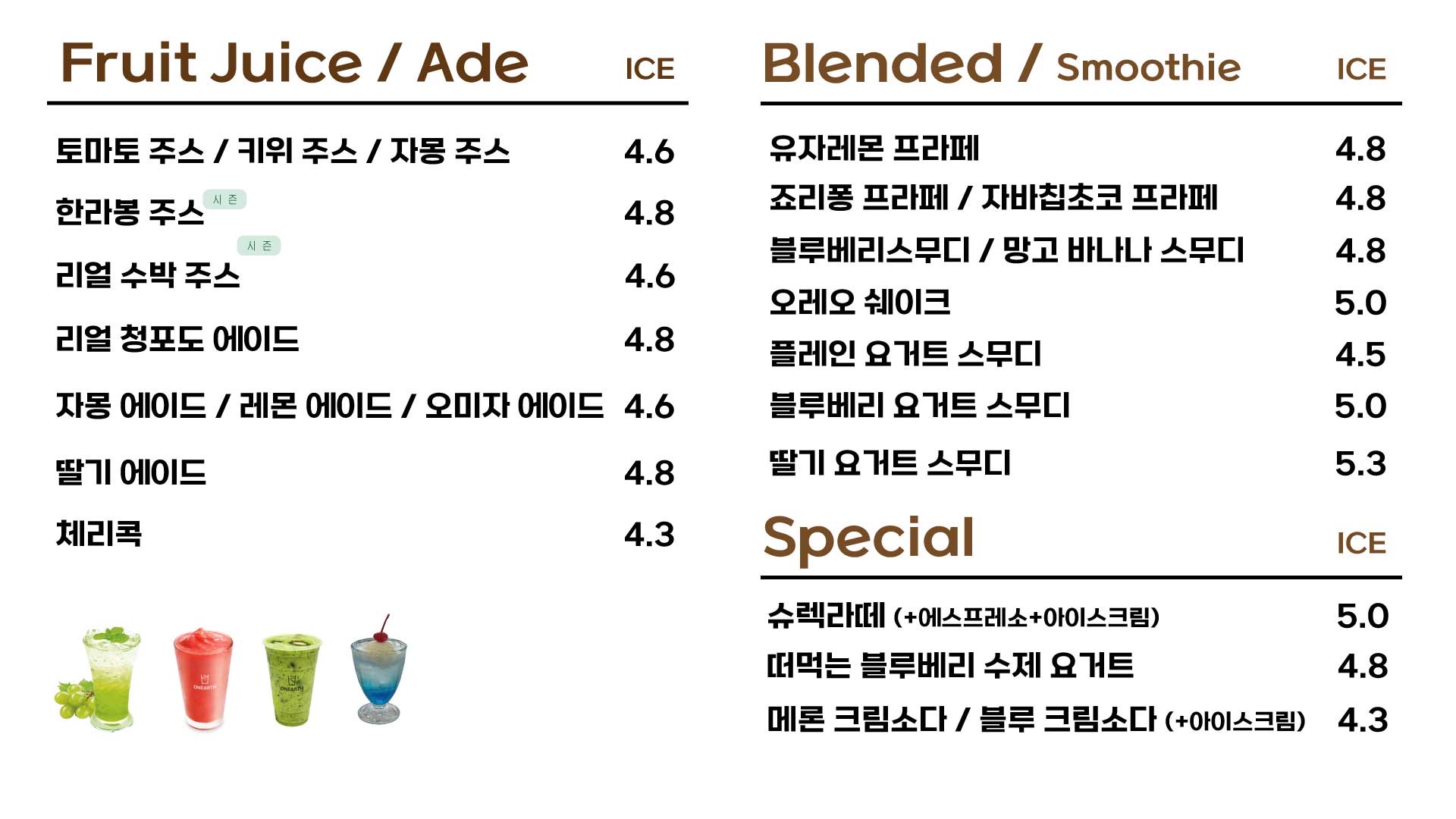 온어스 경상대학교점