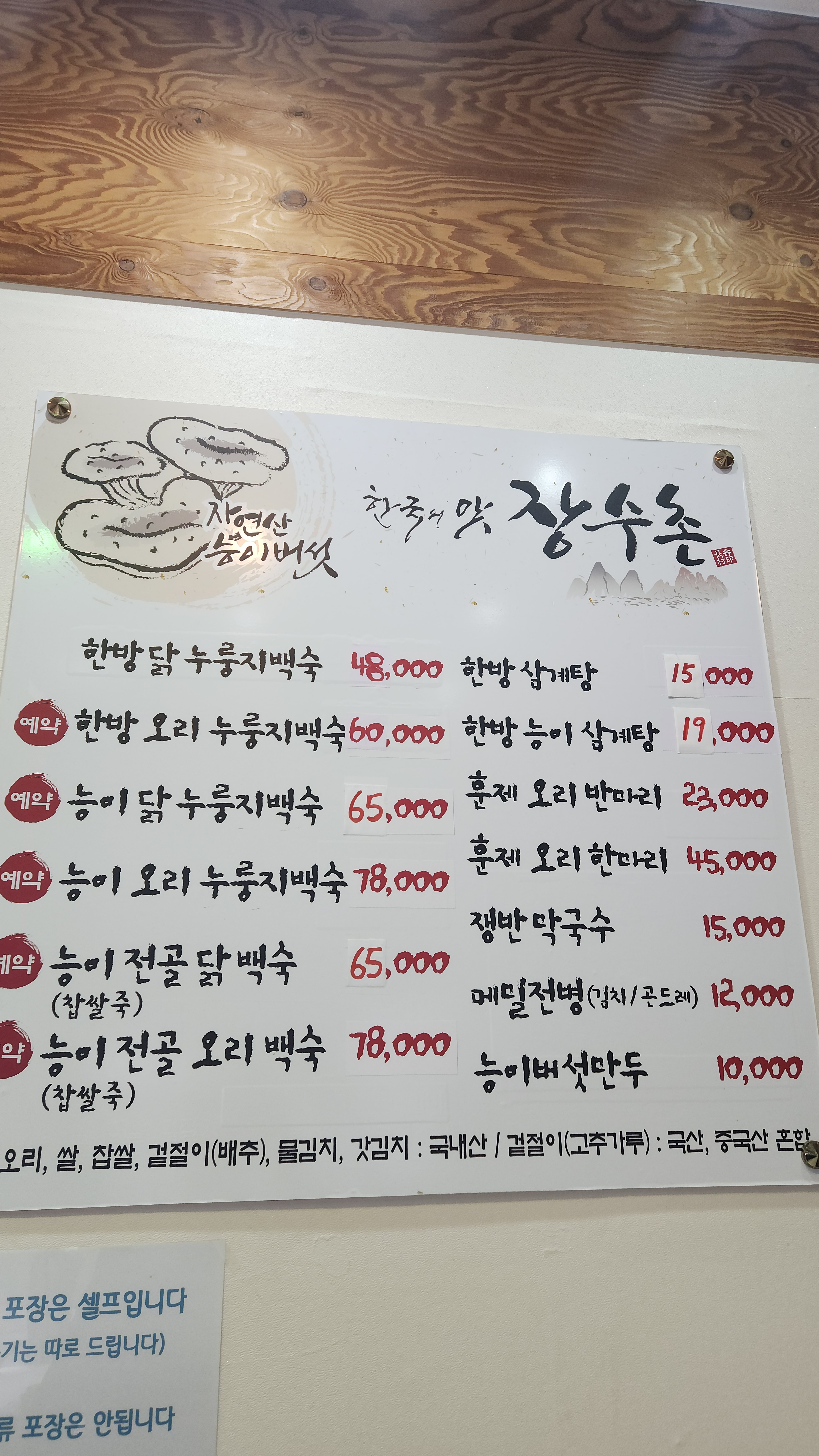 요약 정보 이미지