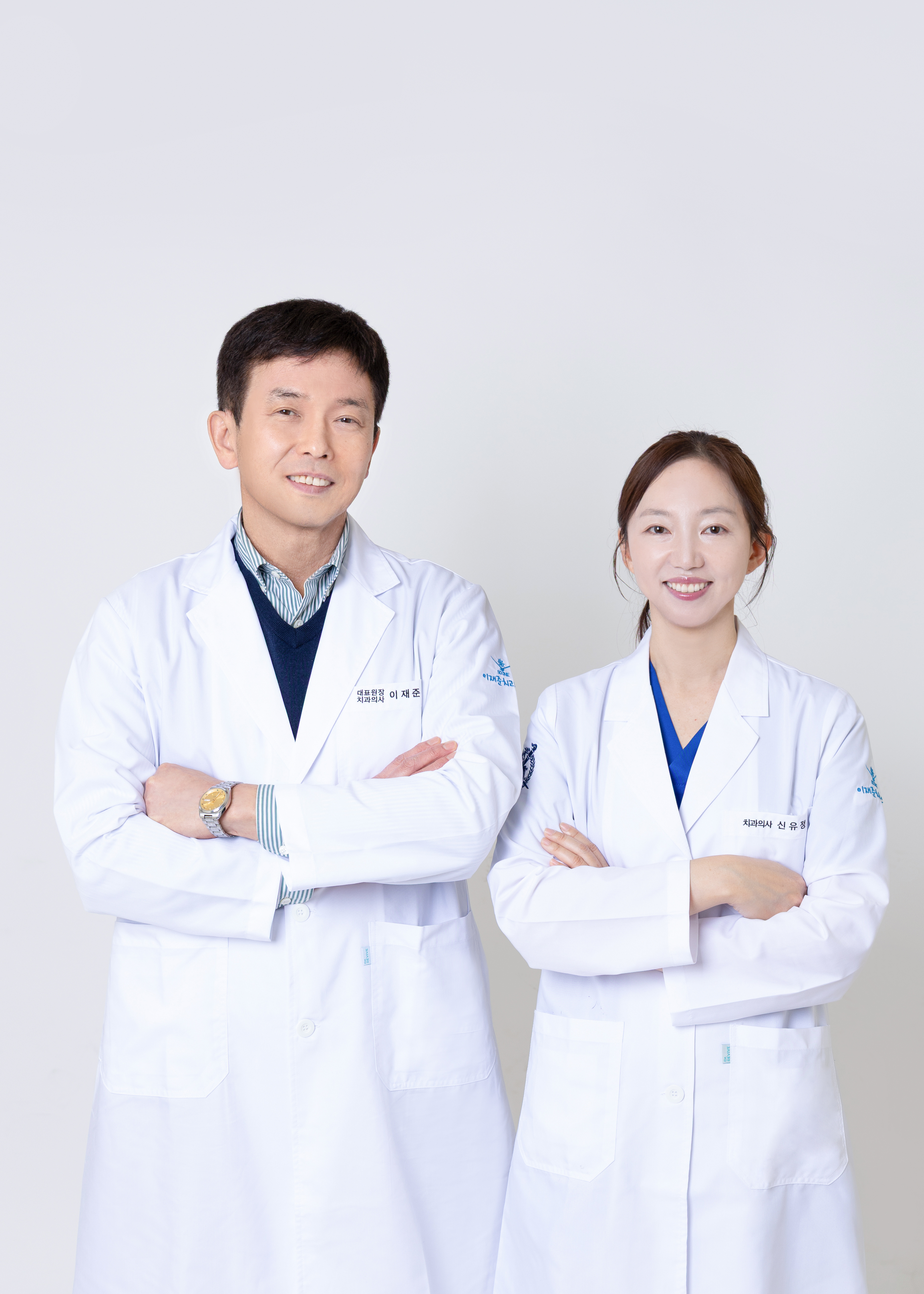 이재준치과의원