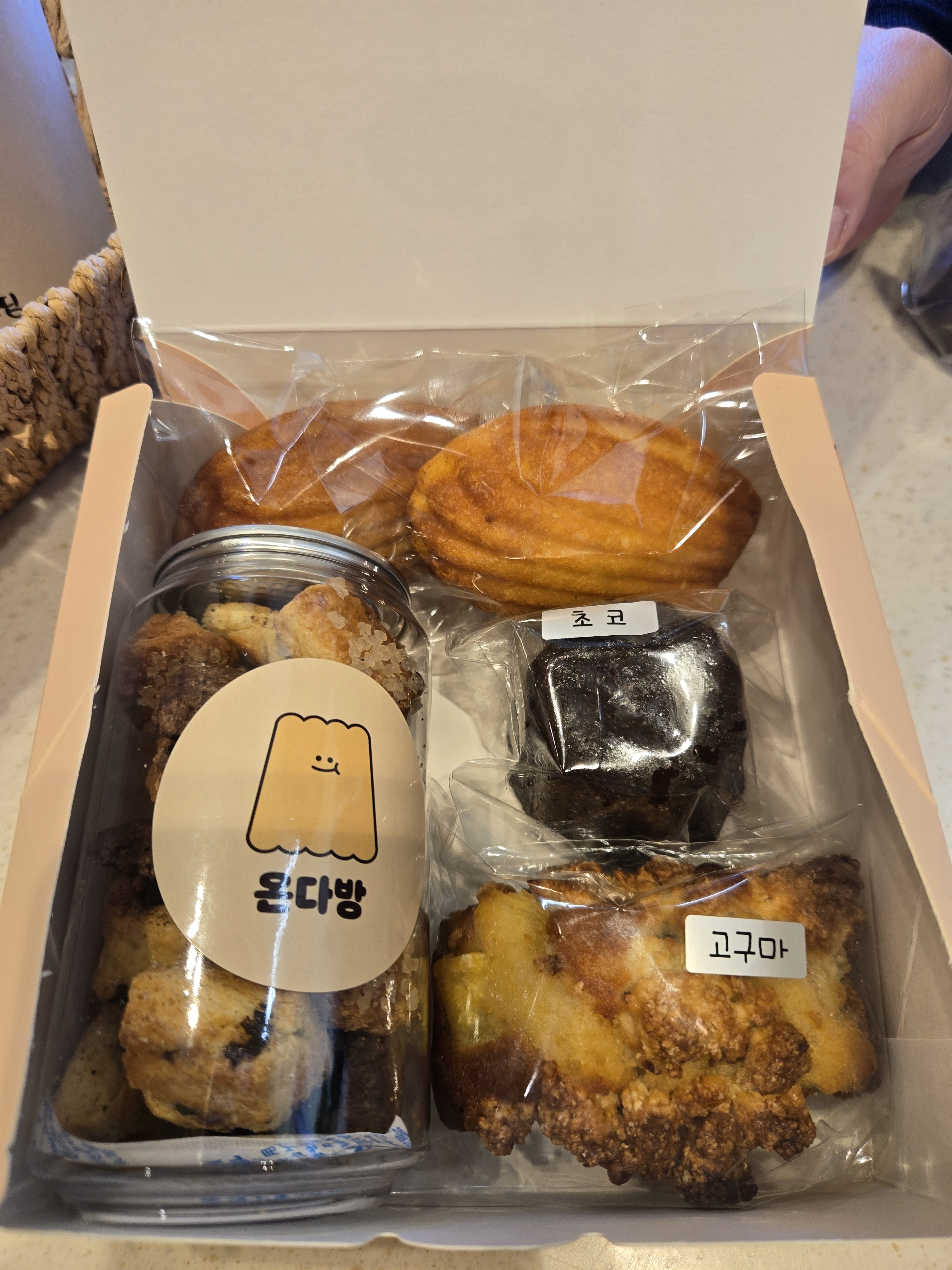 온다방 수완점