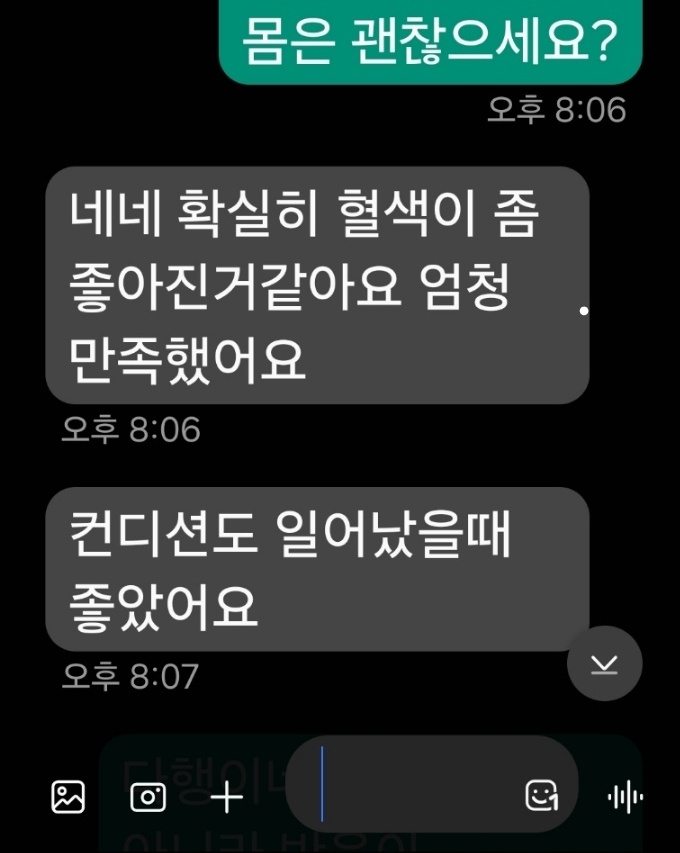 더맑음피부연구소 대표 이미지