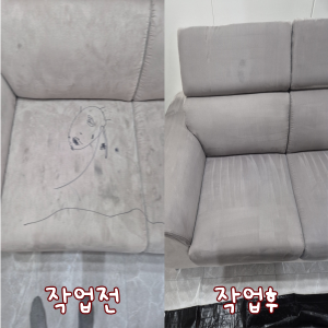 매트리스 소파청소 세탁 에어컨청소 포근한집홈케어
