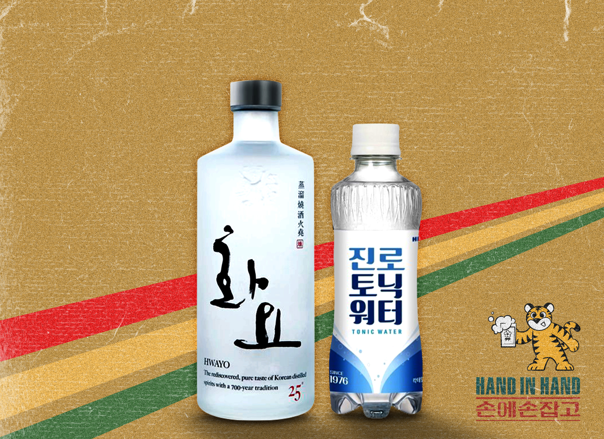 손에손잡고 판교직영점 사진 4