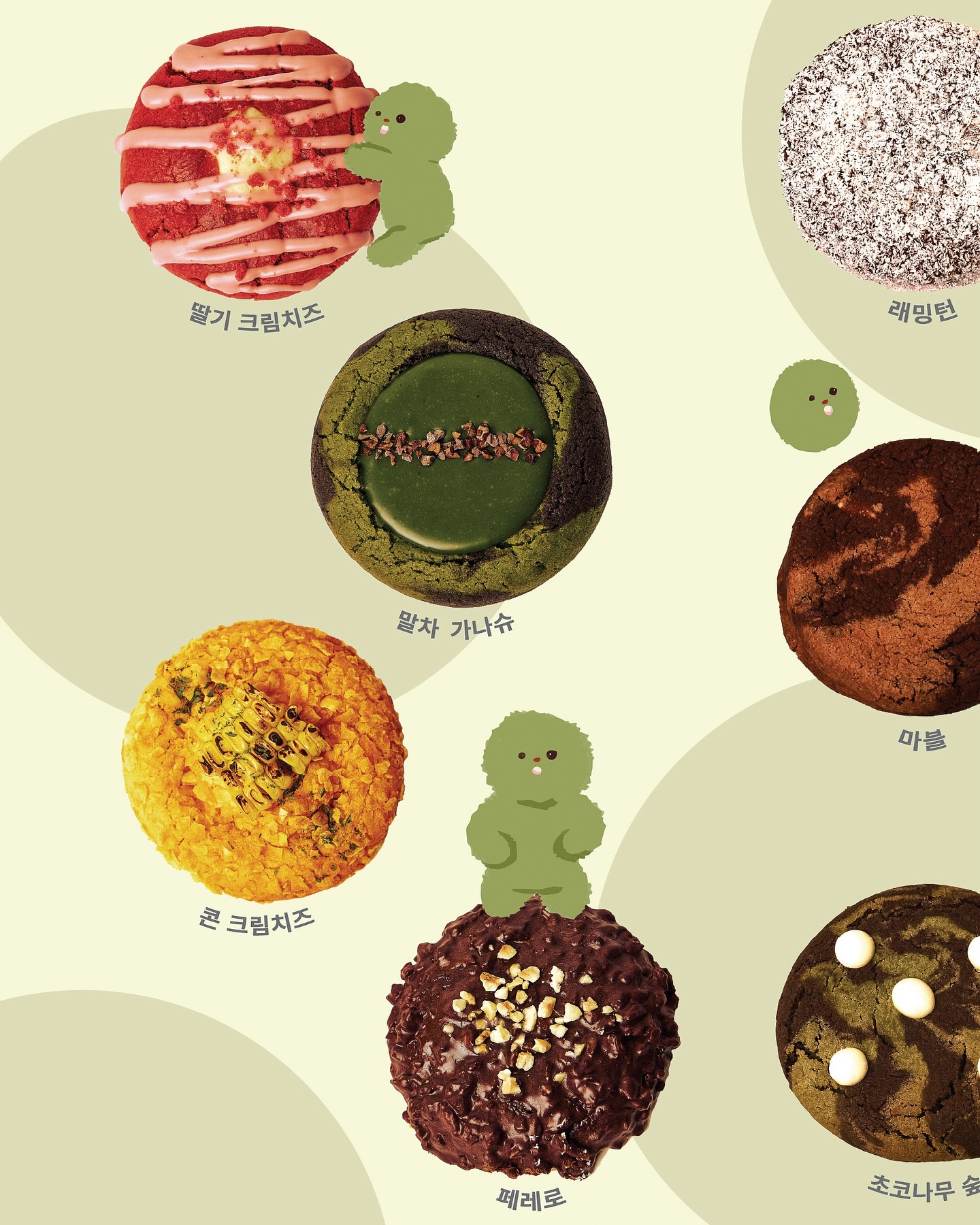 이안코커피 대치점