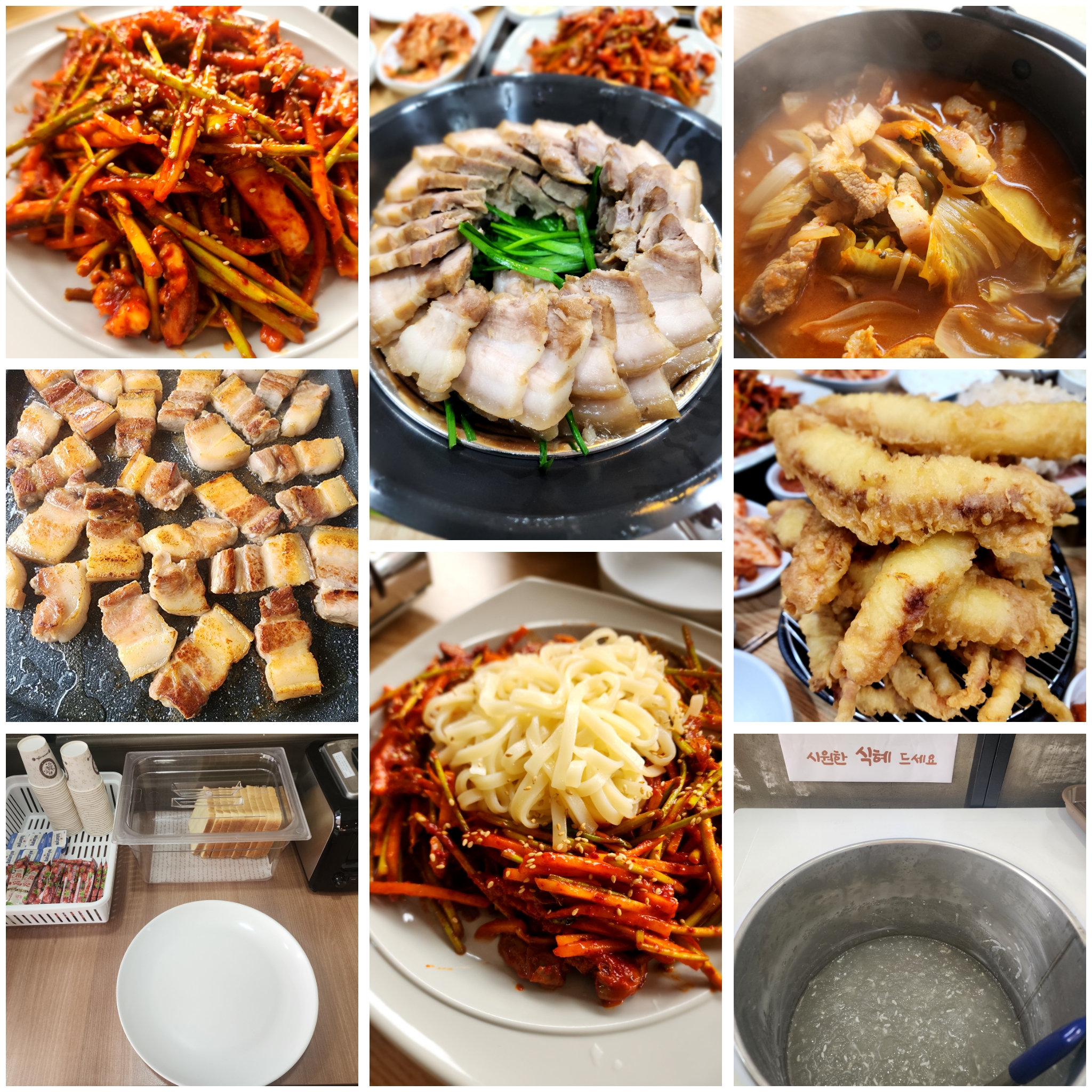 한상한식뷔페