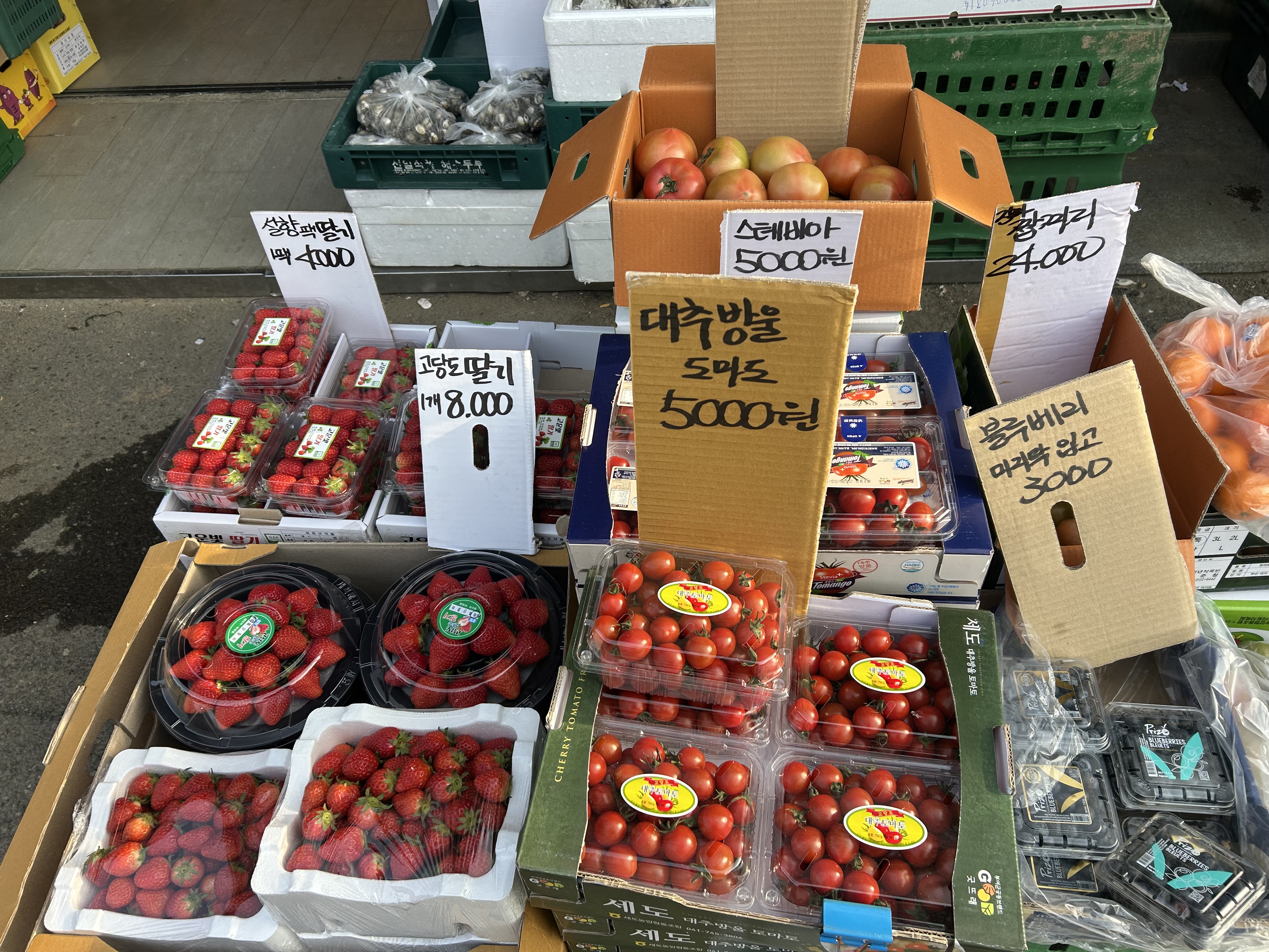 맛쟁이상회 내당점