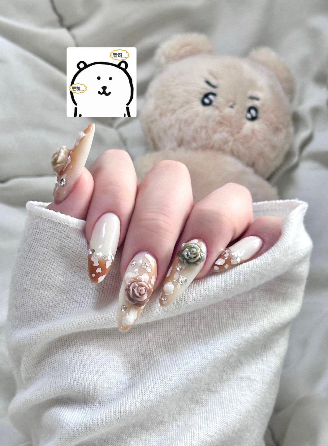 네일두
