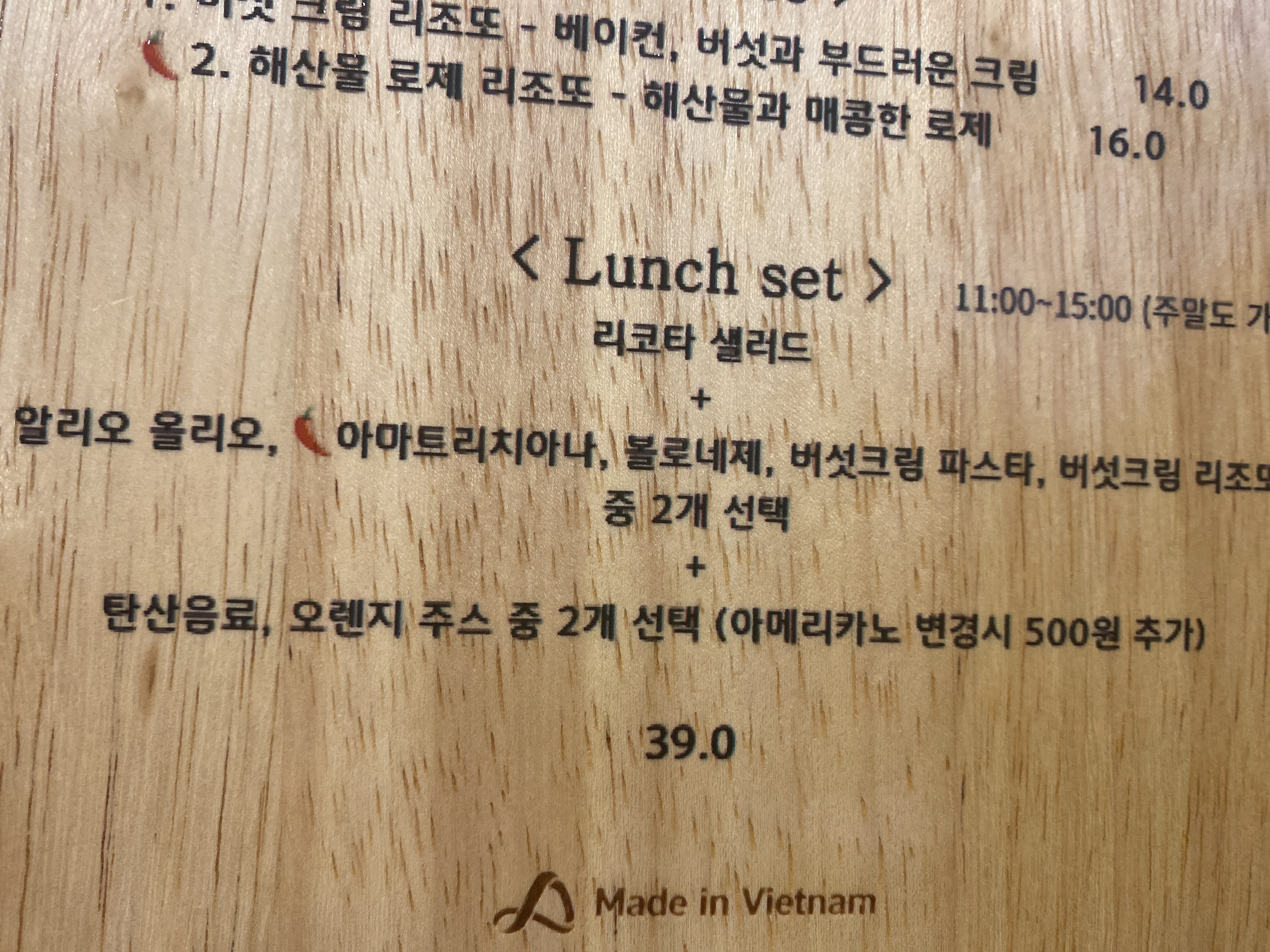 런치세트11-15시