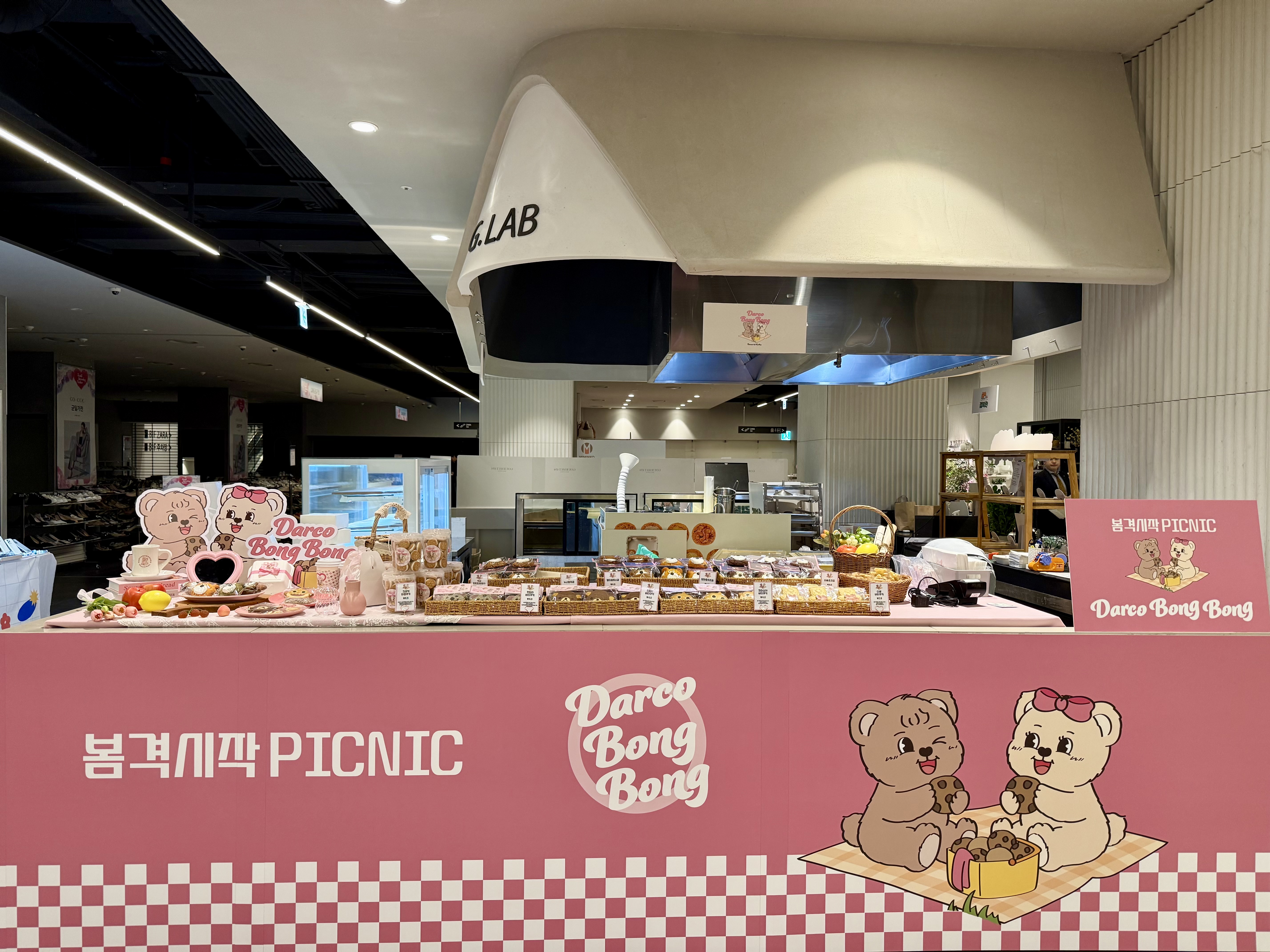 다르코봉봉 대표 이미지