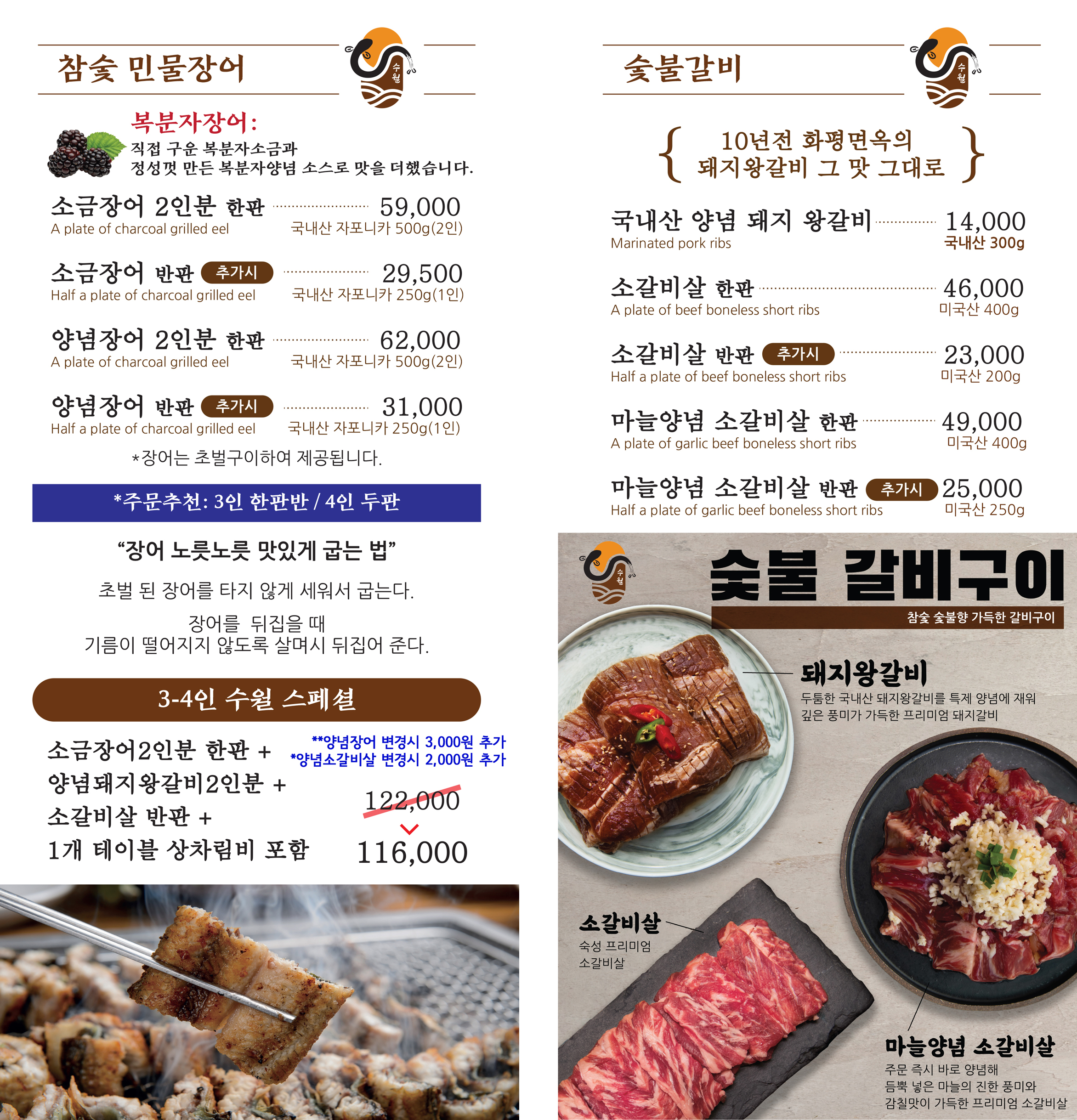 요약 정보 이미지