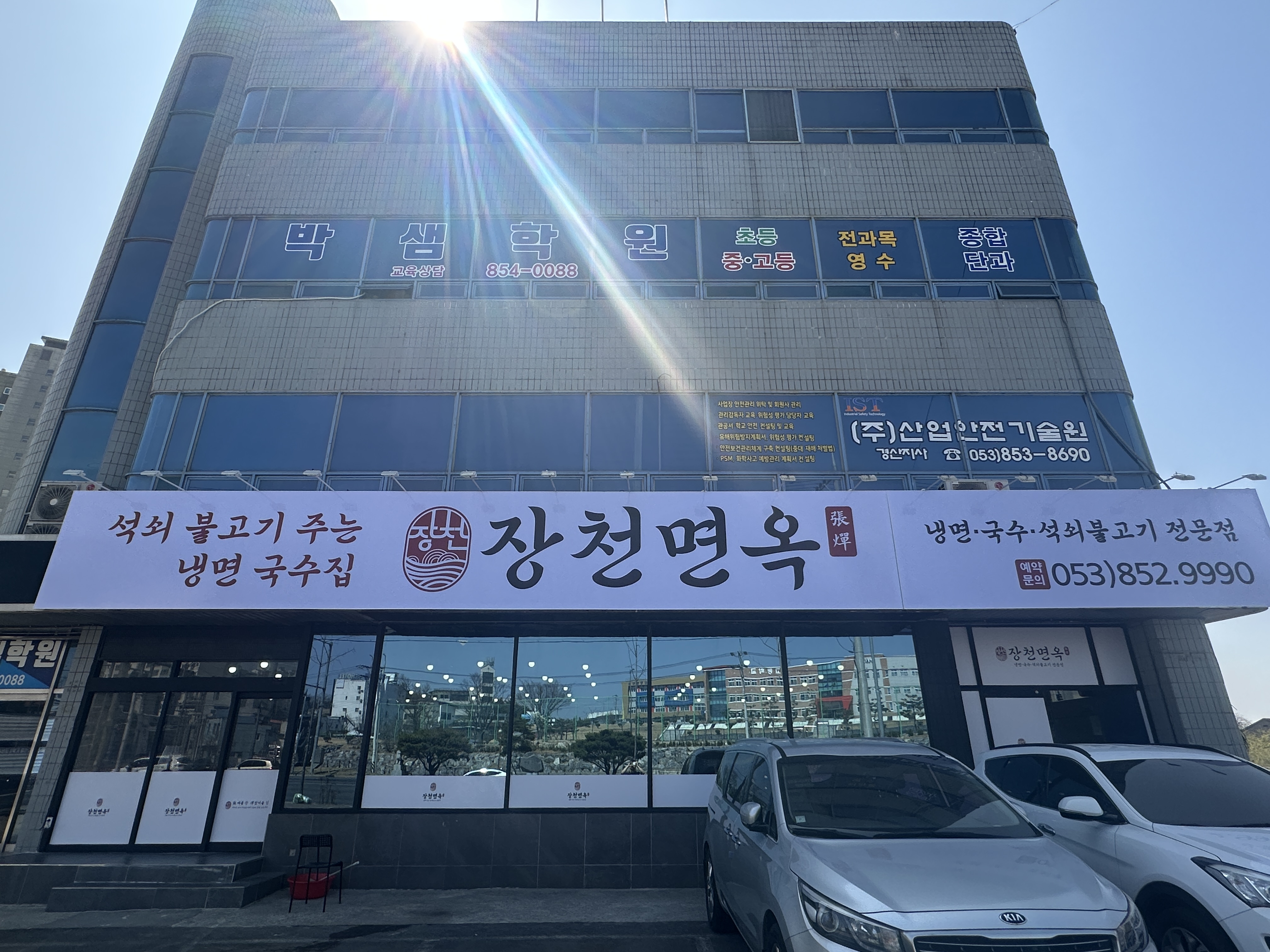 장천면옥 대표 이미지