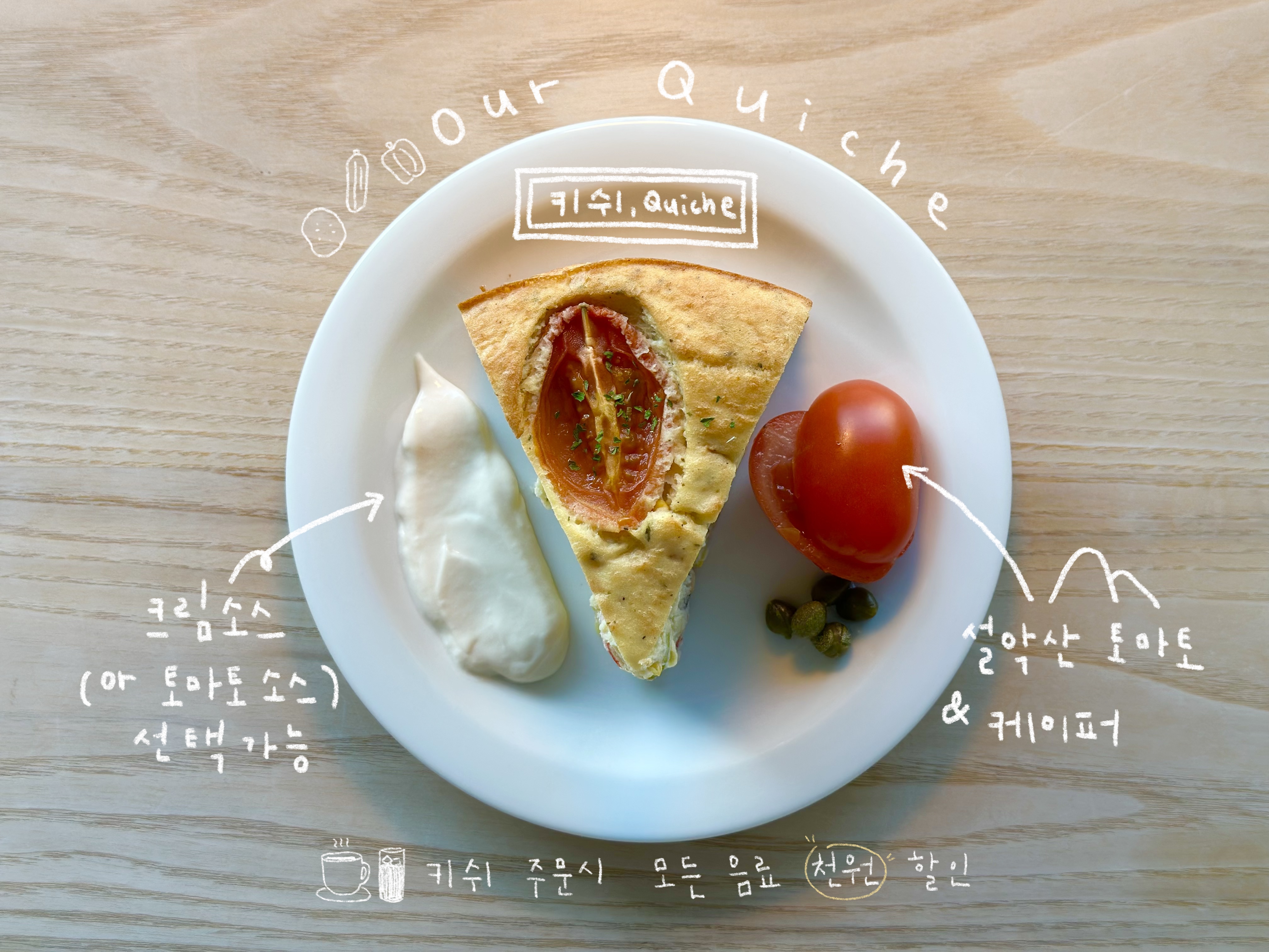 아워코지플레이스