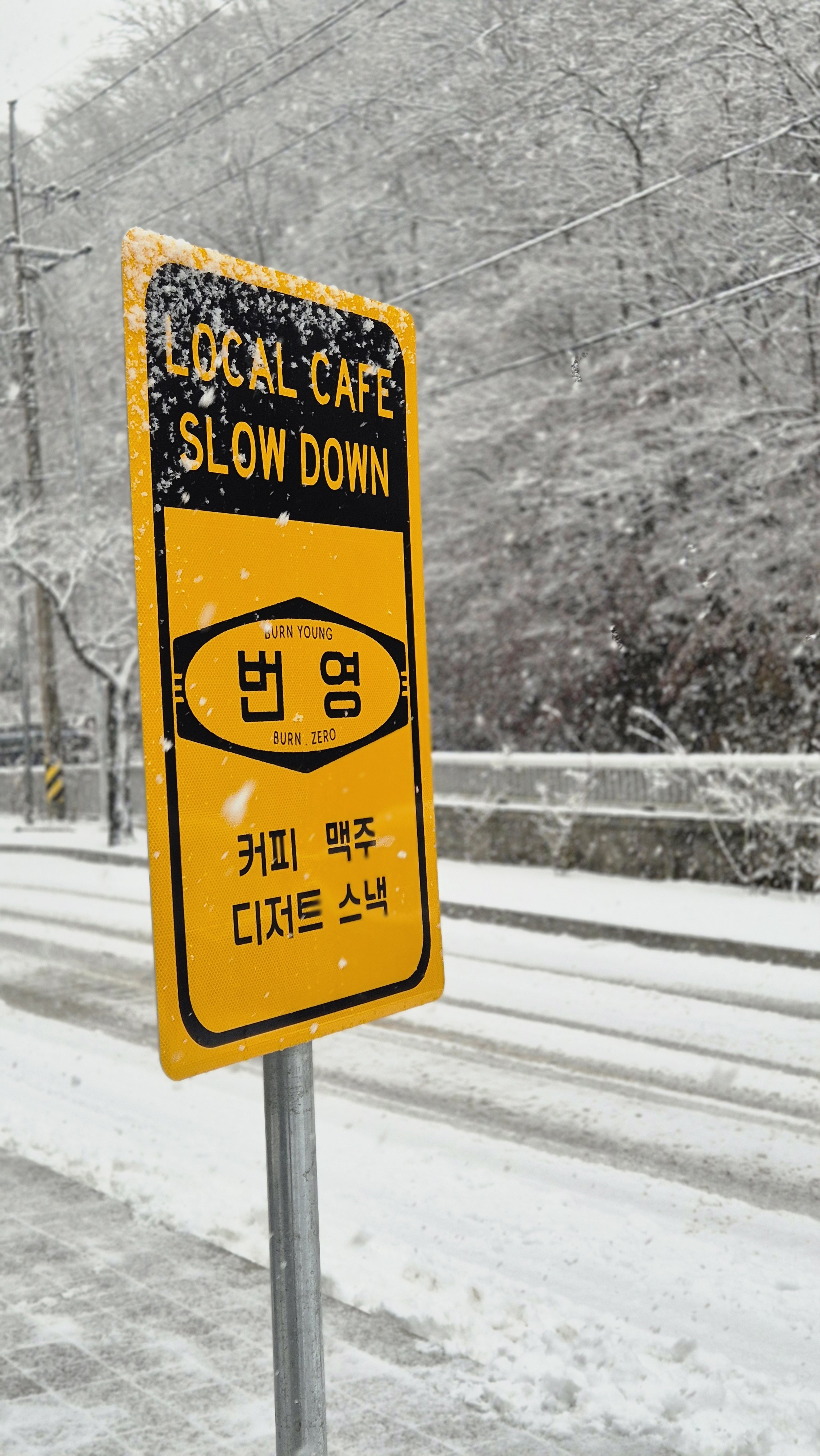 번영 설명사진