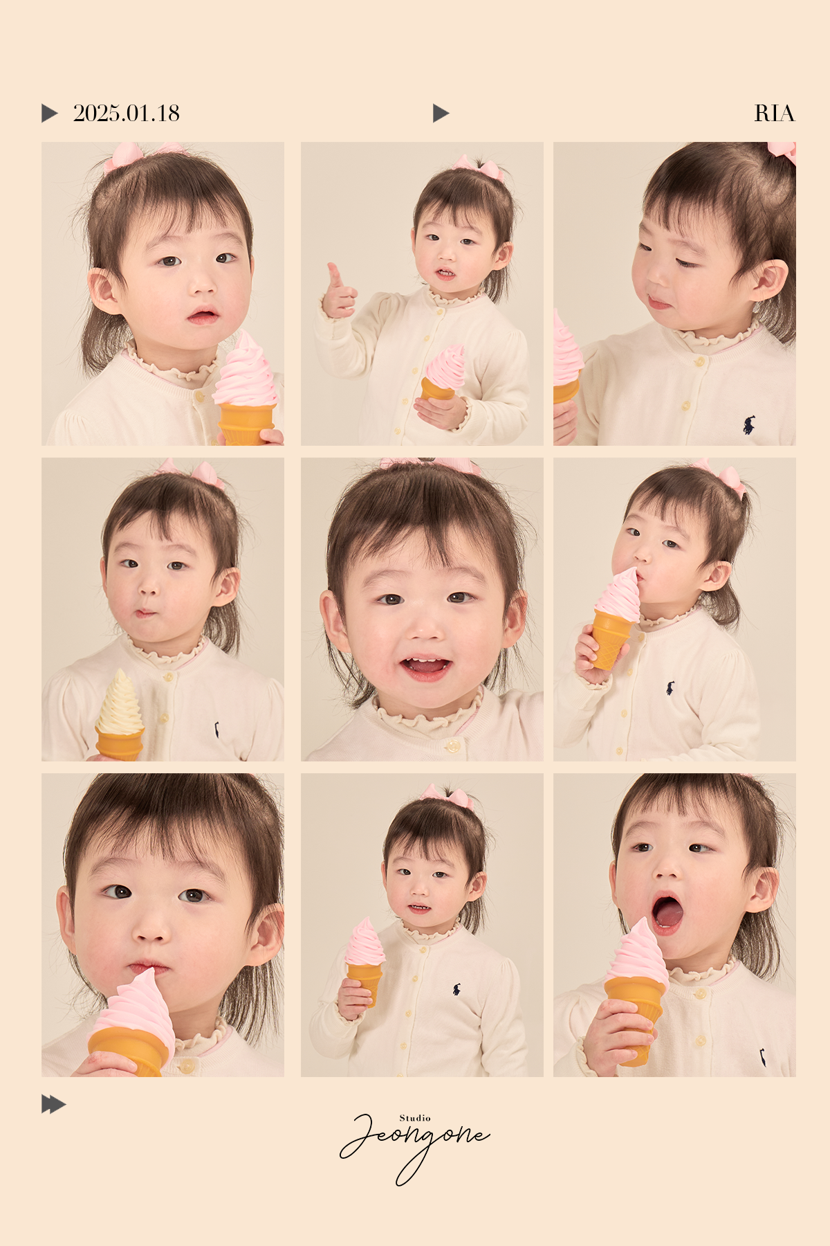 스튜디오 정원