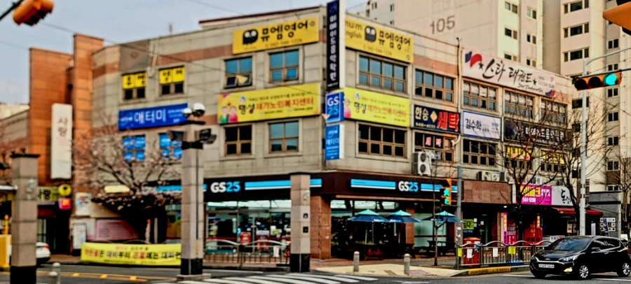 길수학교습소