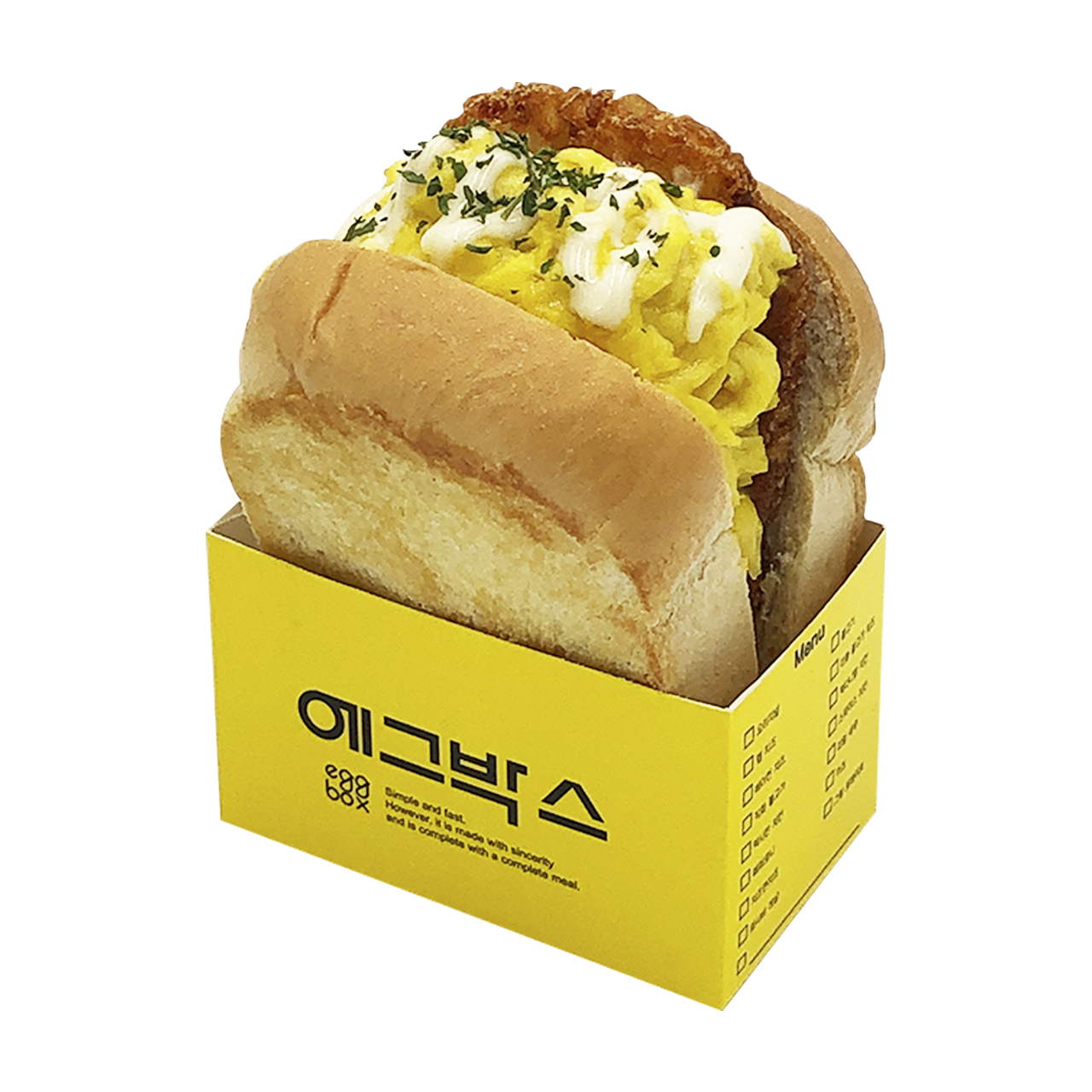 에그박스 가락점