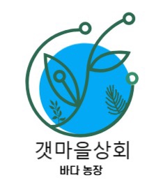 갯마을상회