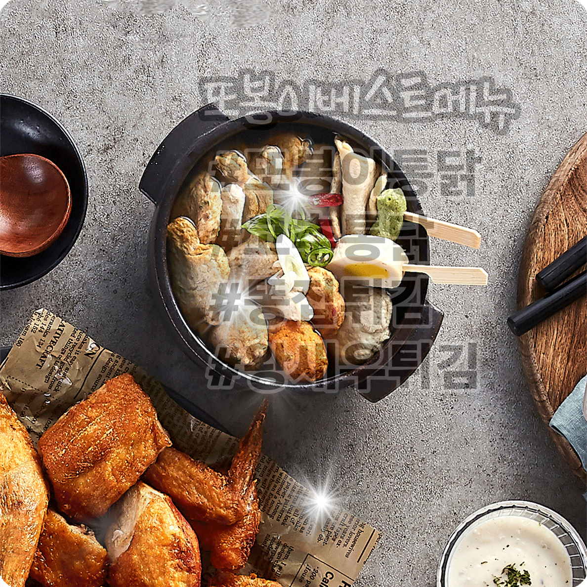 또봉이통닭 부산 기장점