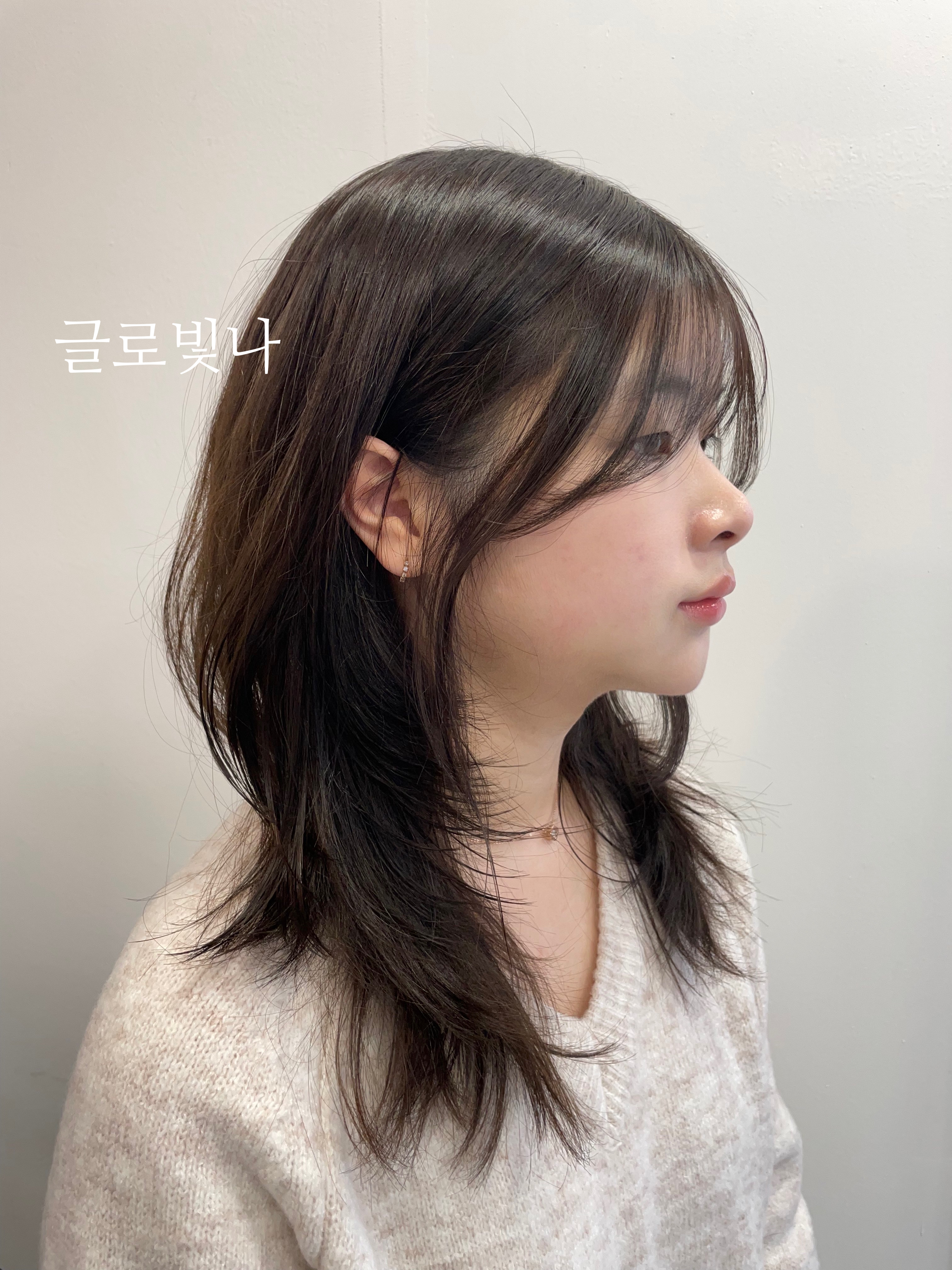 글로빛나