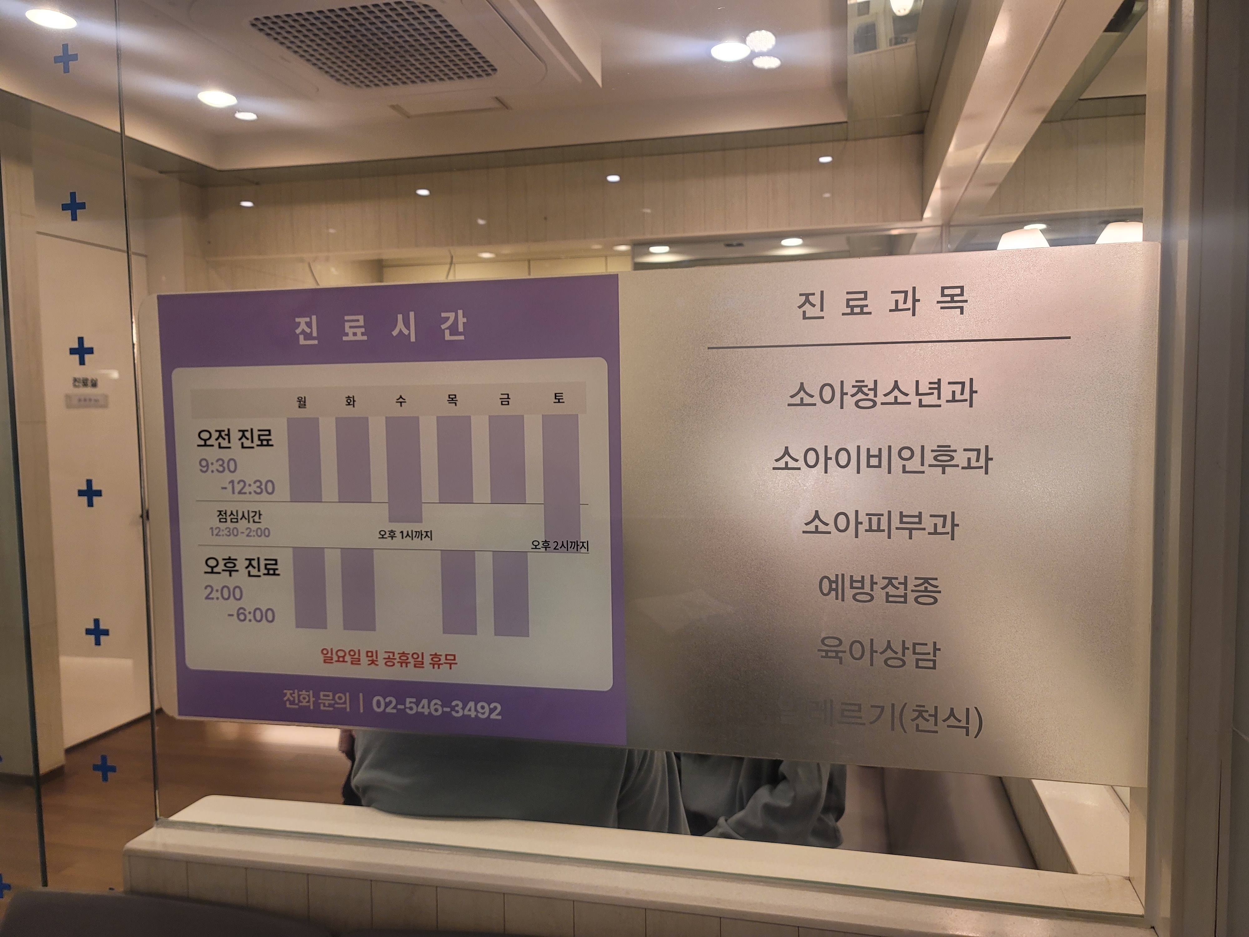 호산여성의원