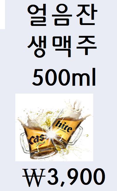 치킨다움
