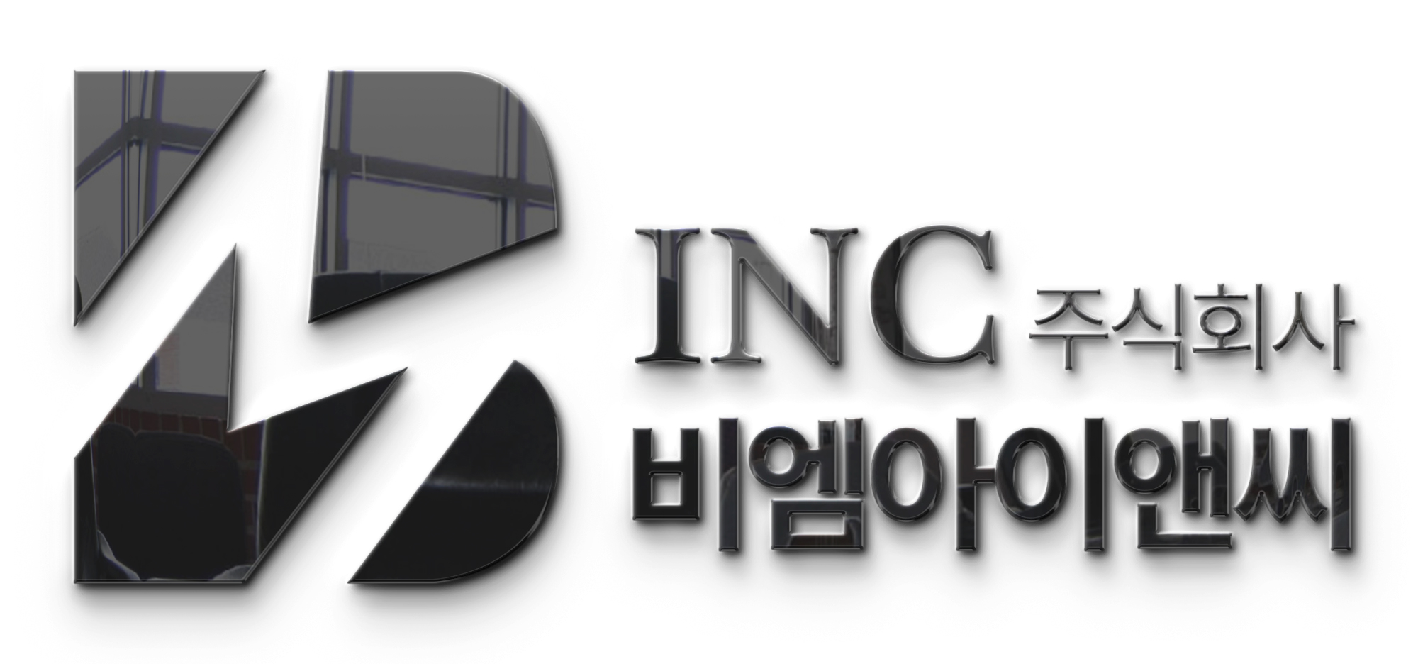 주 비엠아이앤씨