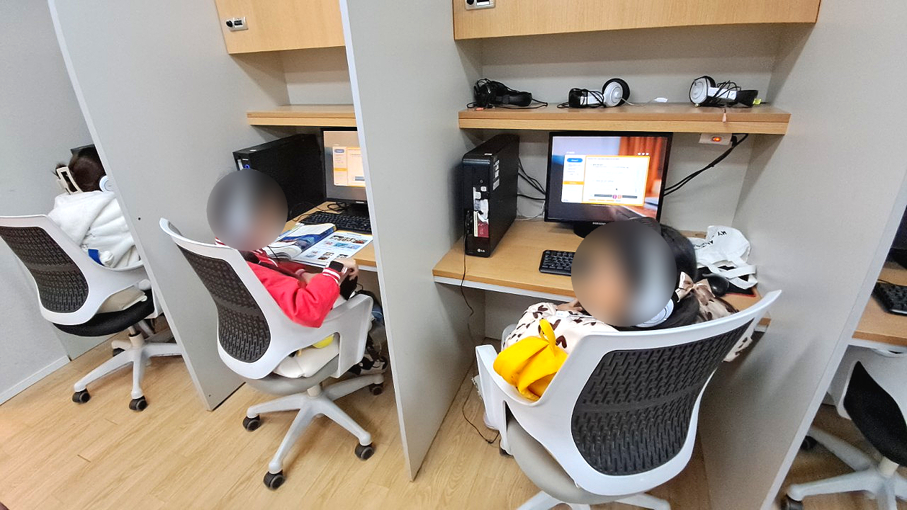 루체테 침산캠퍼스어학원