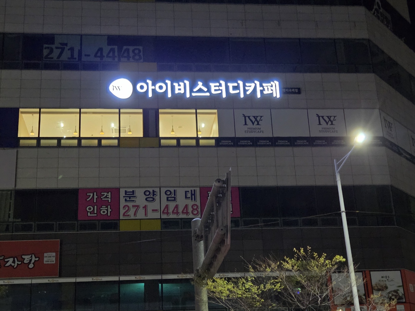 업체사진