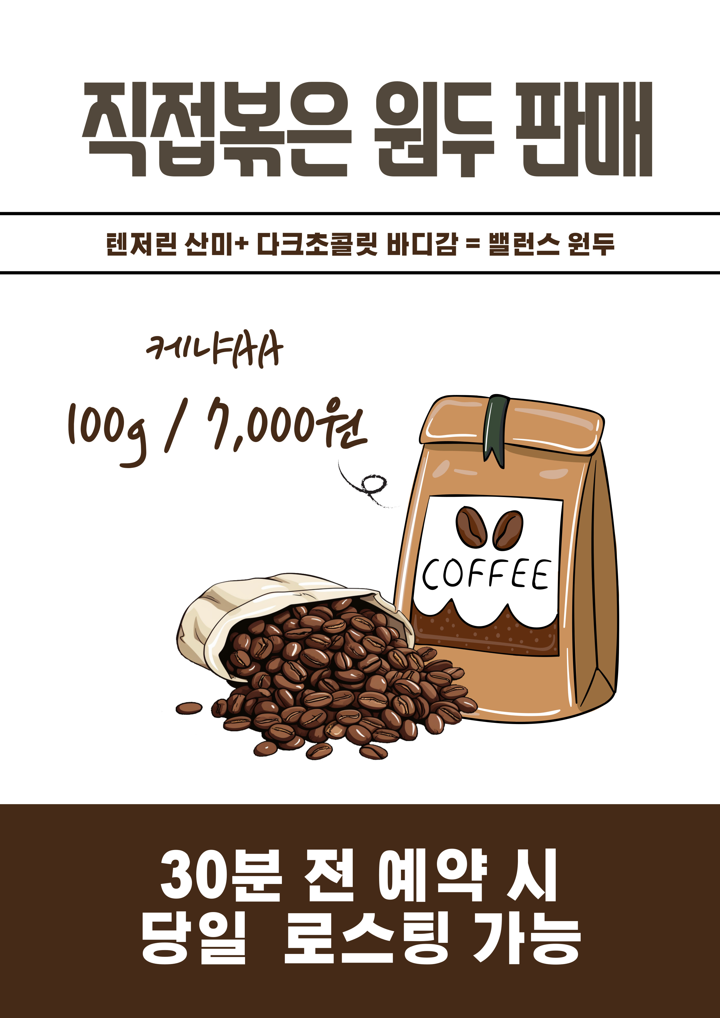 인차로555베이커리카페 반려동물 동반 애견카페