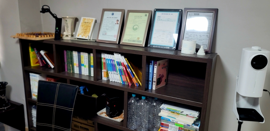 길수학교습소