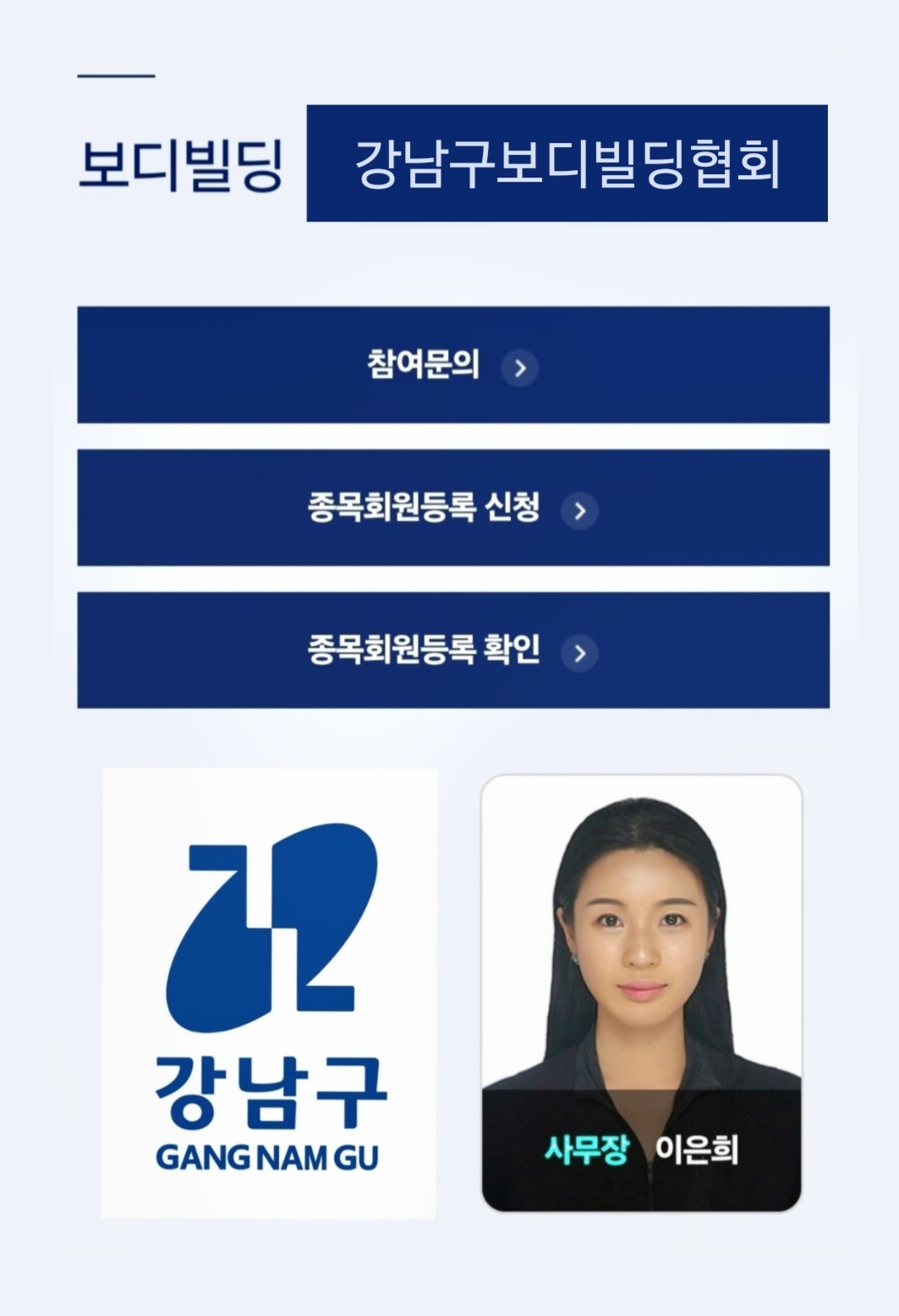 블루아짐PT 양재역점