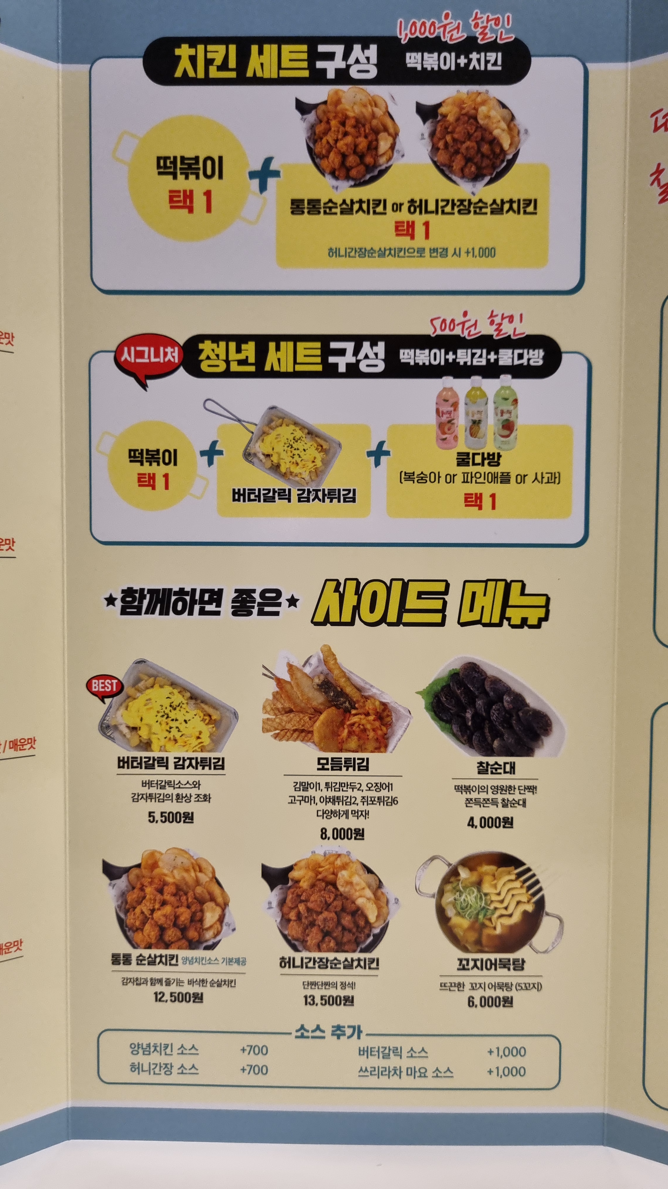 청년다방 전남영광점