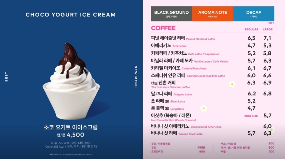 투썸플레이스 응암역점