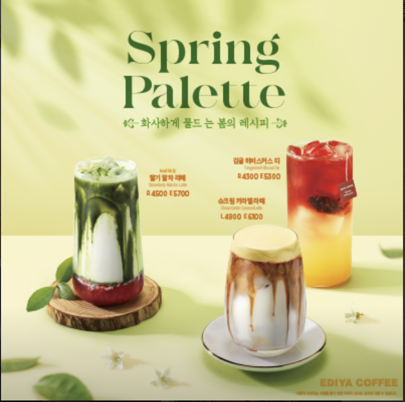 이디야커피 구리돌다리사거리점