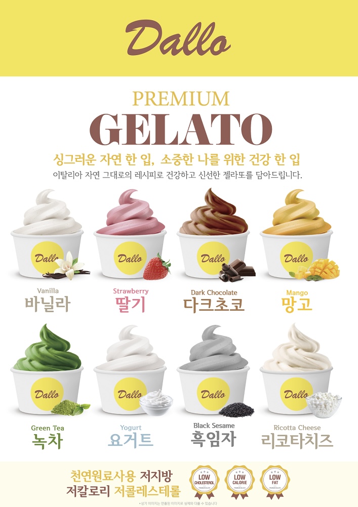 달로카페
