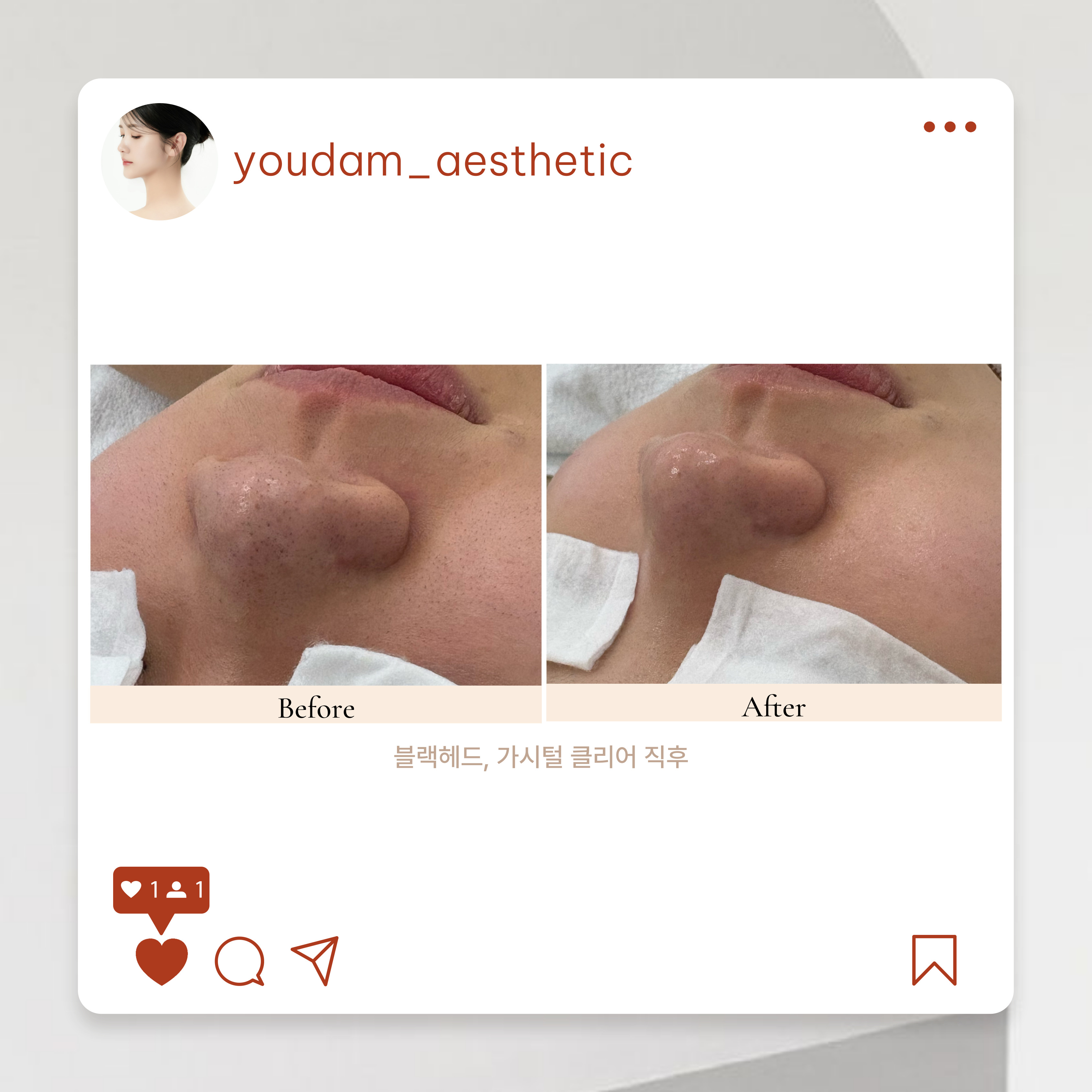 유담에스테틱 대표 이미지