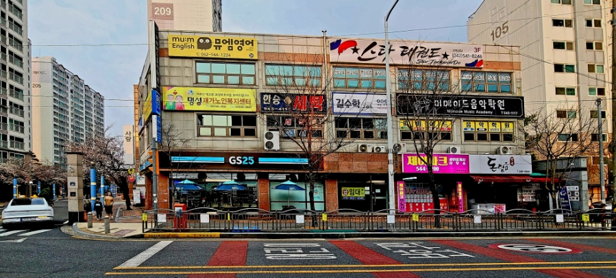 길수학교습소