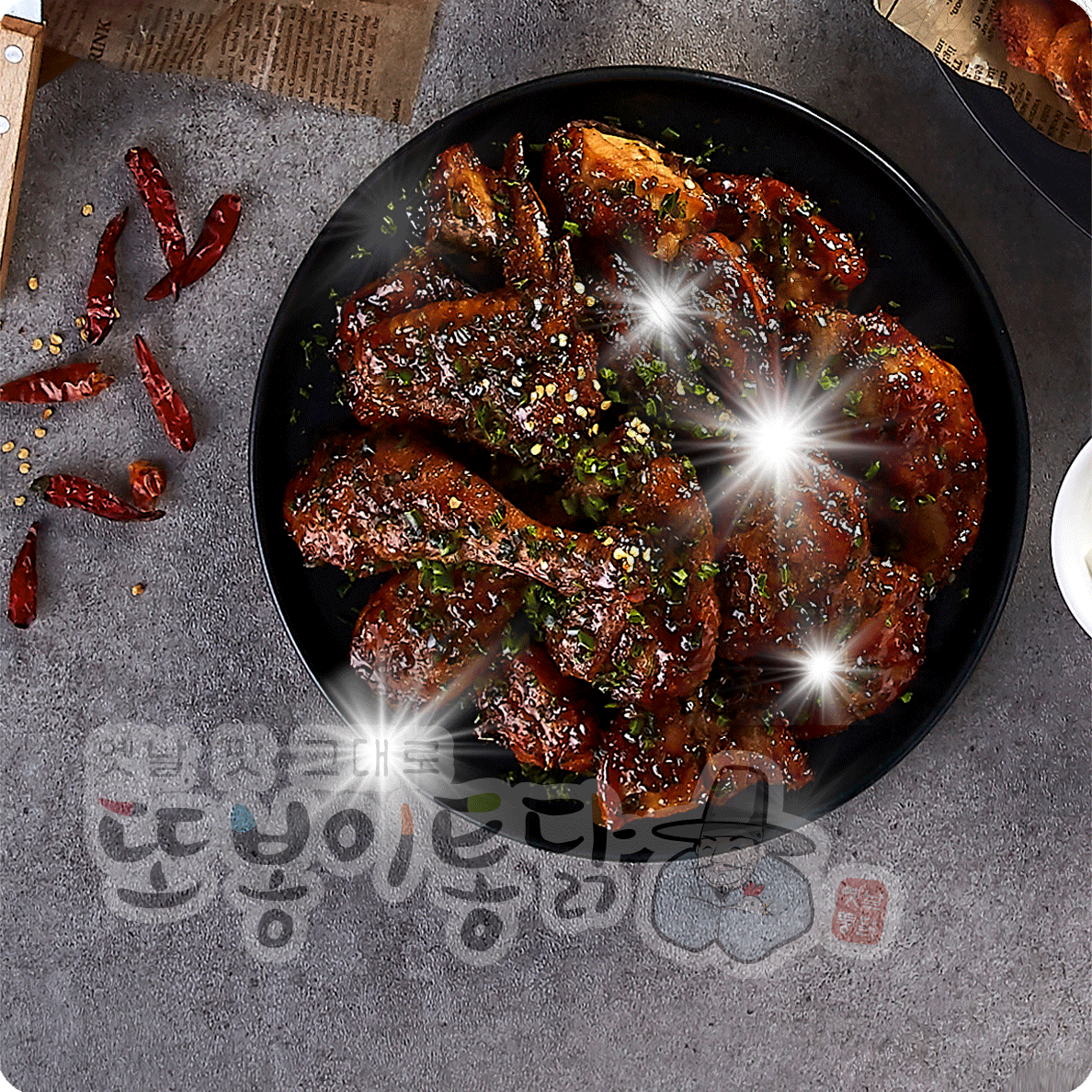 또봉이통닭 부산 기장점