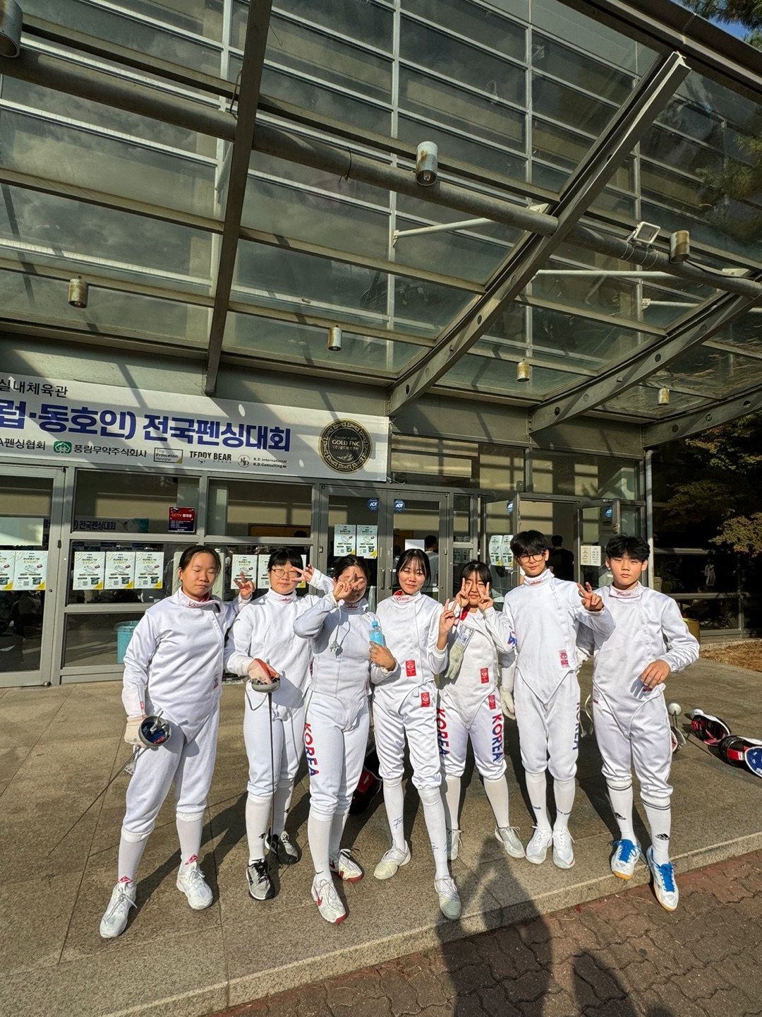 수원시펜싱협회클럽