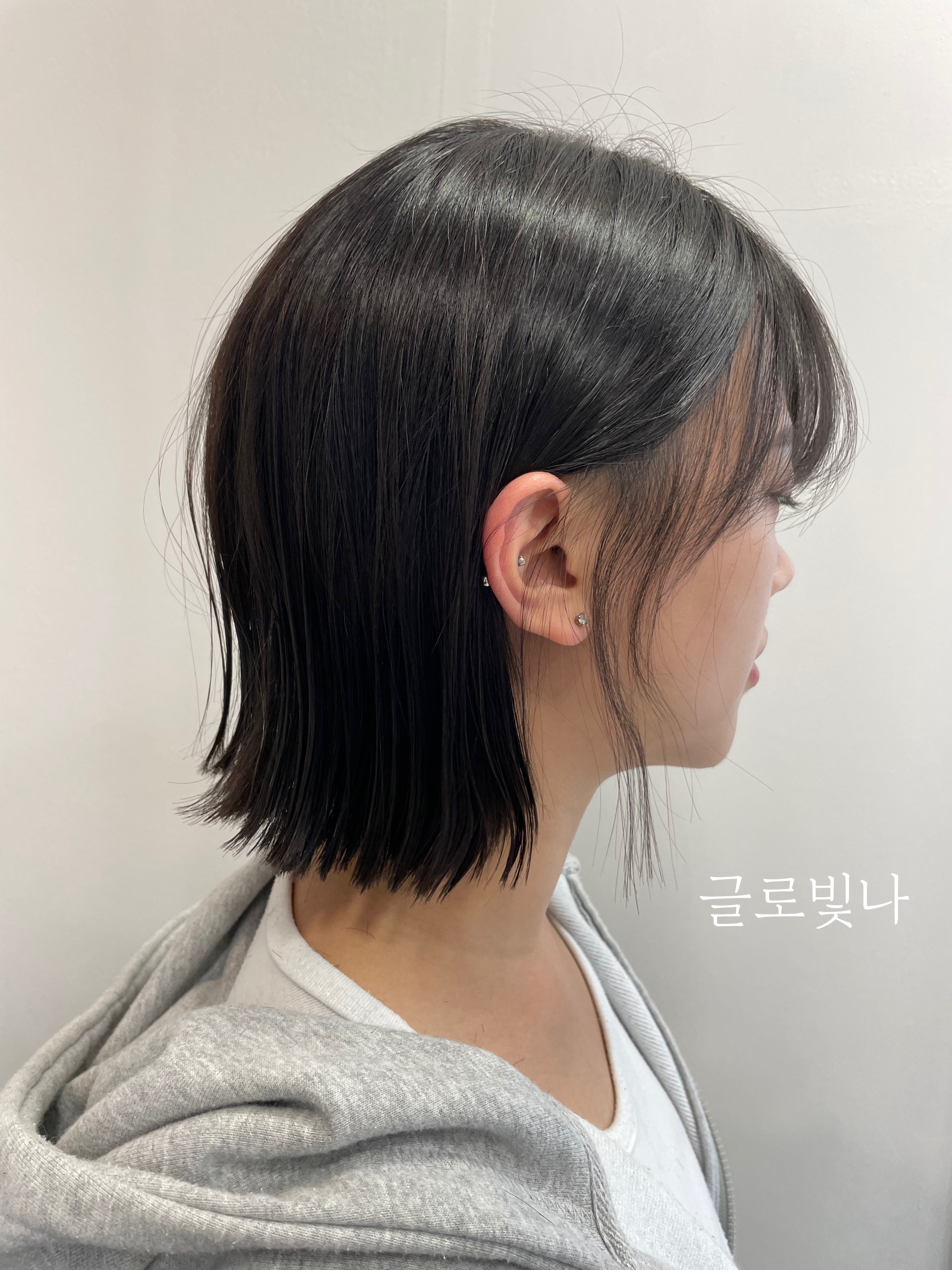 글로빛나