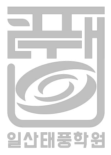 일산태풍학원