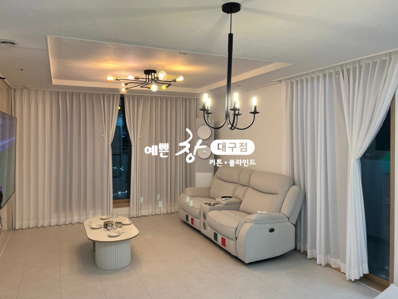 예쁜창 대구점
