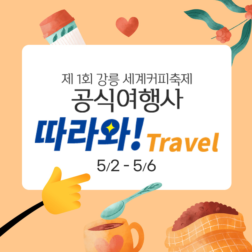 좋은일기쁜날