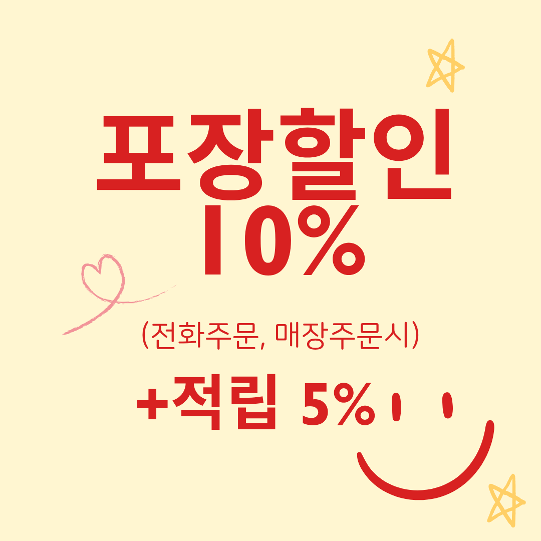 족발야시장&무청감자탕 시민공원역점