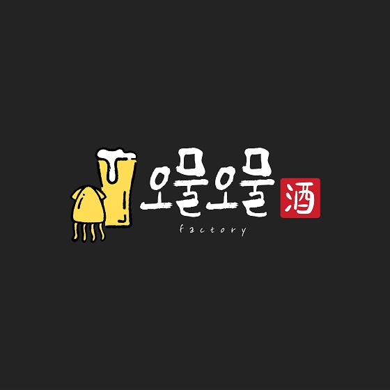 오물오물 평택안중점