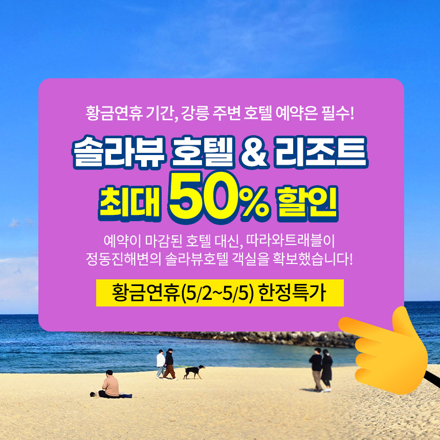 좋은일기쁜날